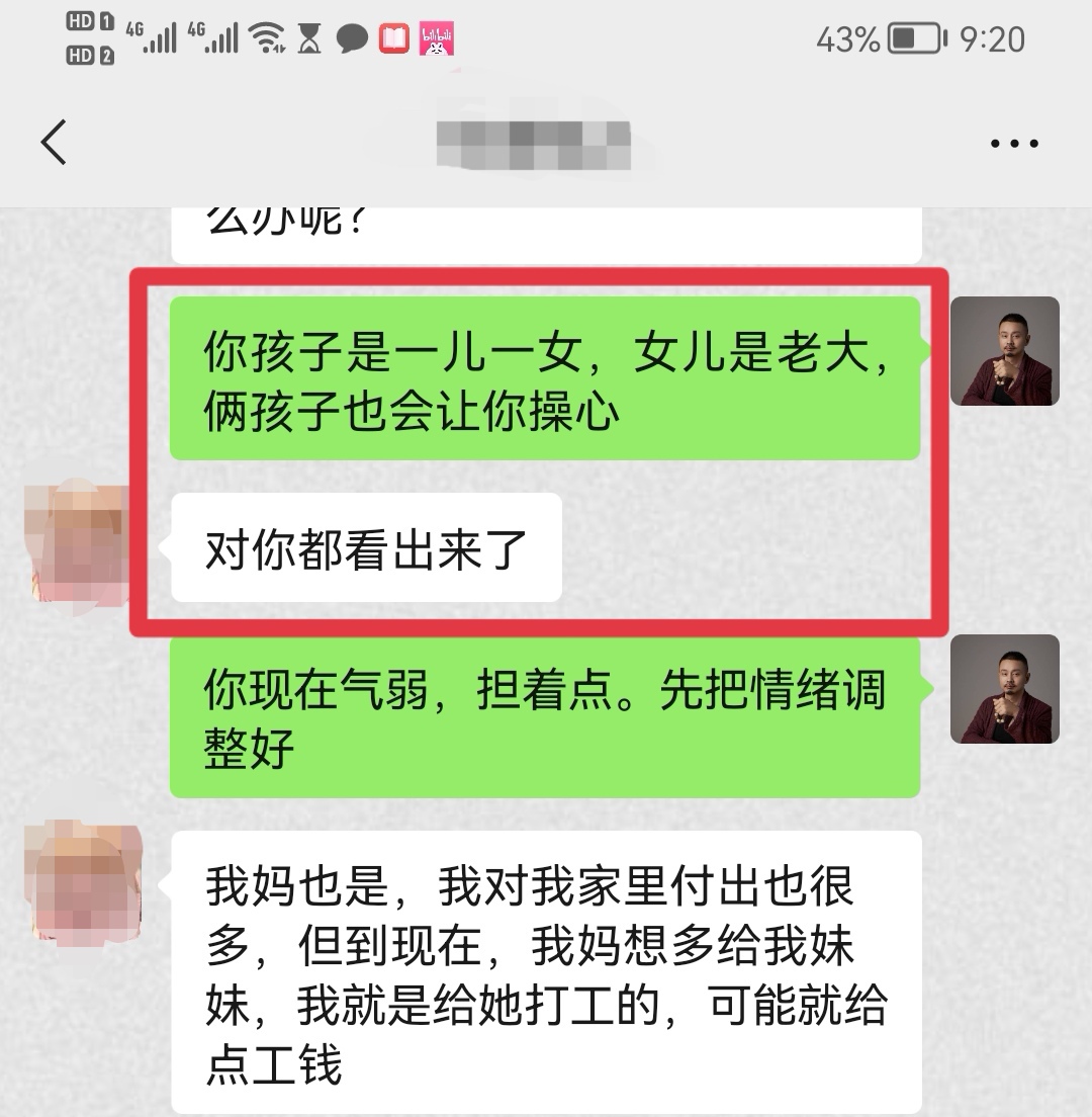 Screenshot_20230121_092027_com.tencent.mm_edit_86348824119114.jpg