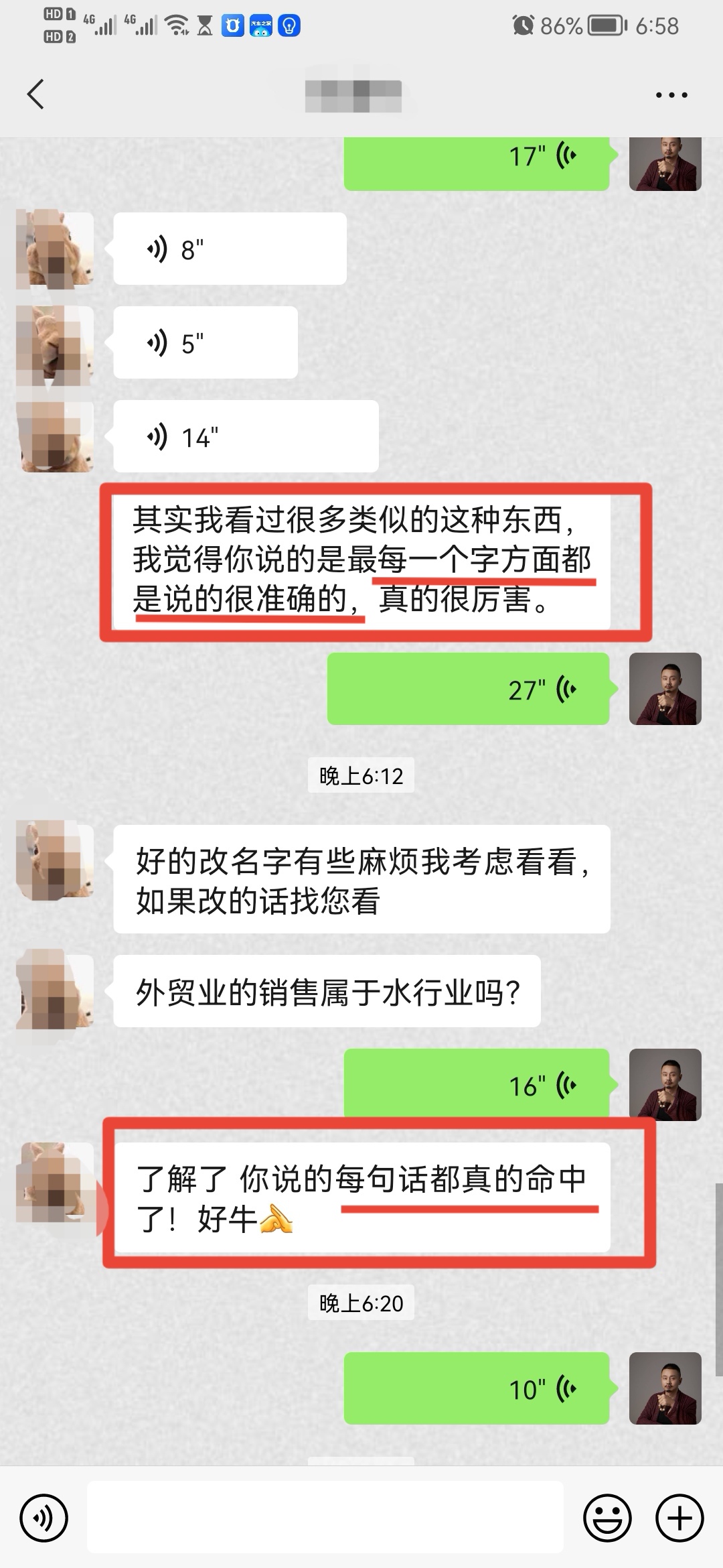 Screenshot_20230115_185828_com.tencent.mm_edit_586164561907952.jpg