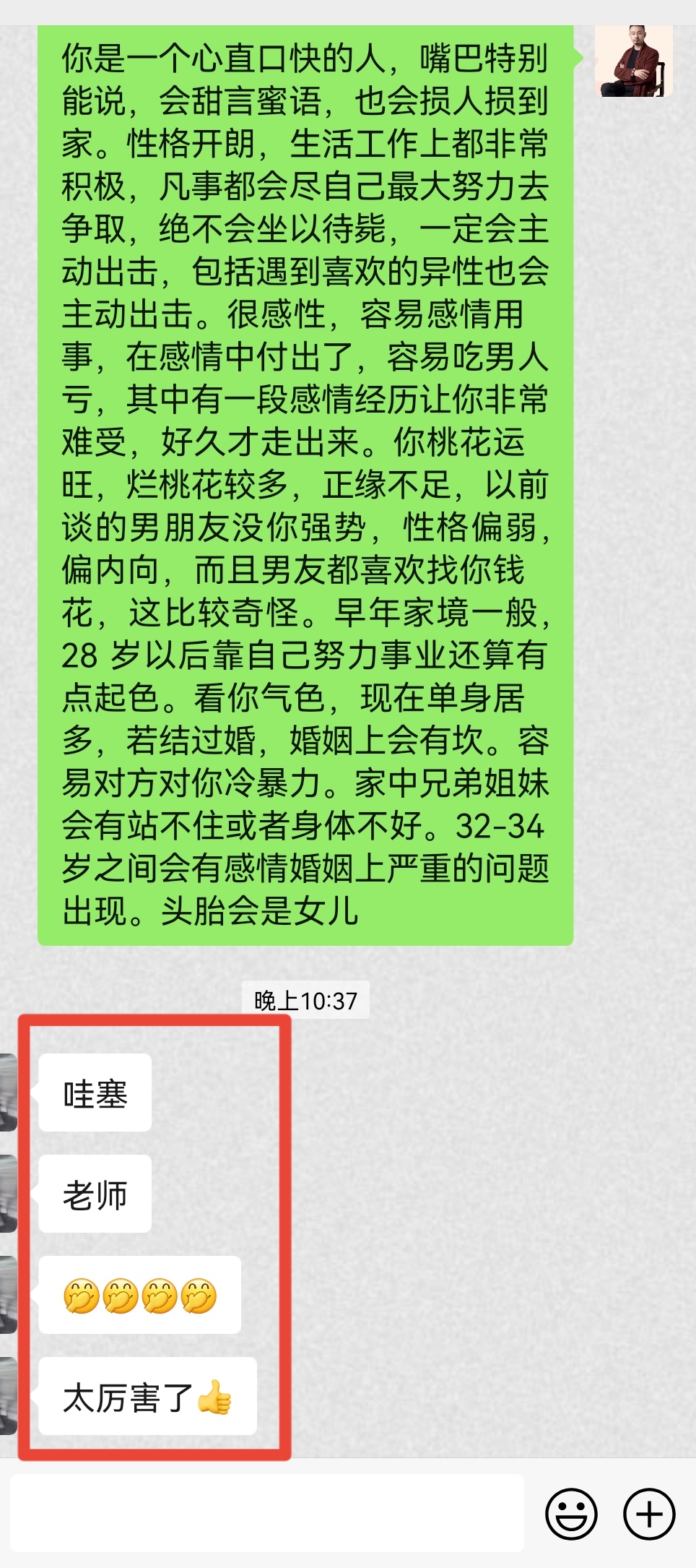 Screenshot_20230320_225136_com.tencent.mm_edit_321395124462937.jpg