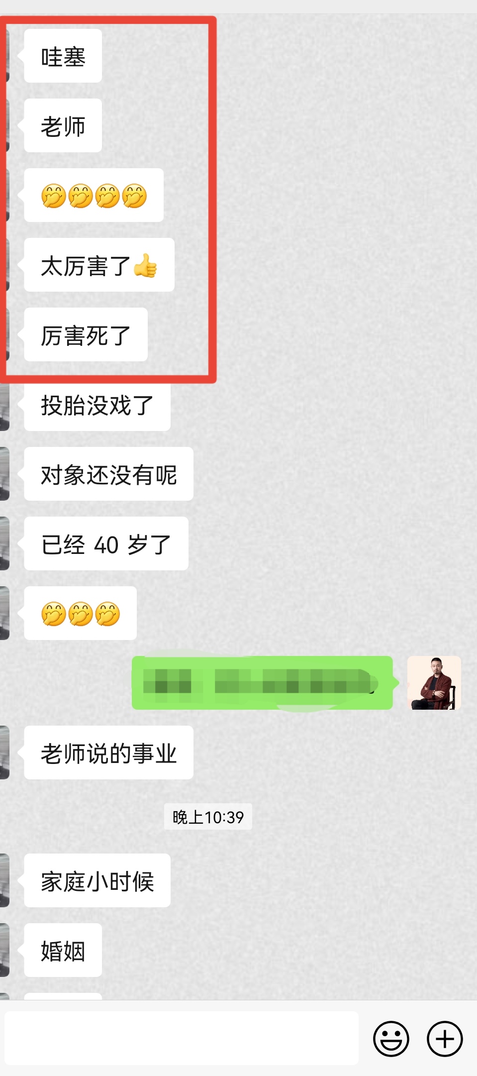 Screenshot_20230320_225153_com.tencent.mm_edit_321358616959818.jpg