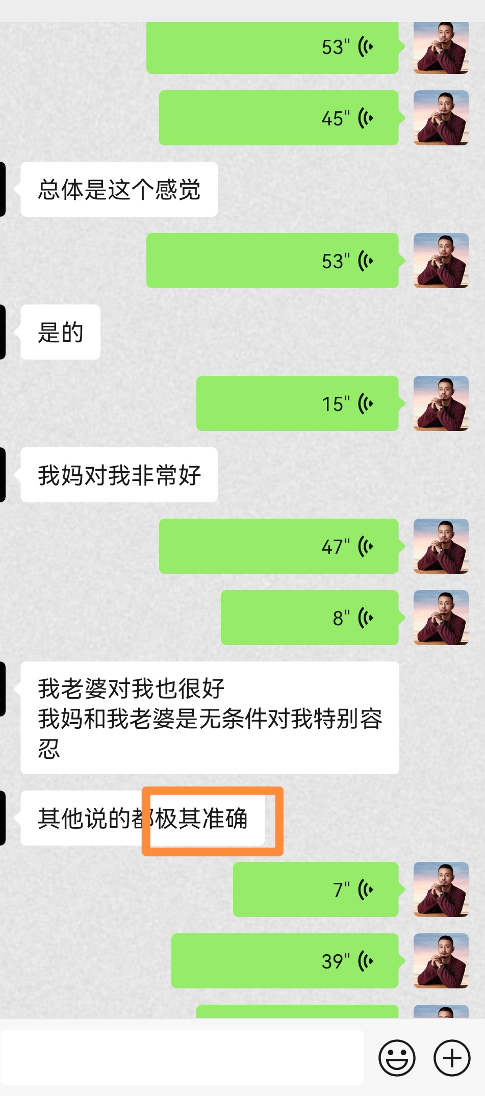 Screenshot_20240429_112313_com.tencent.mm_edit_1032074051560221.jpg