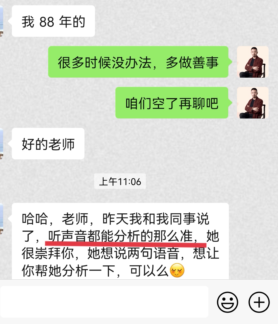 Screenshot_20230325_110807_com.tencent.mm_edit_501216980065185.jpg