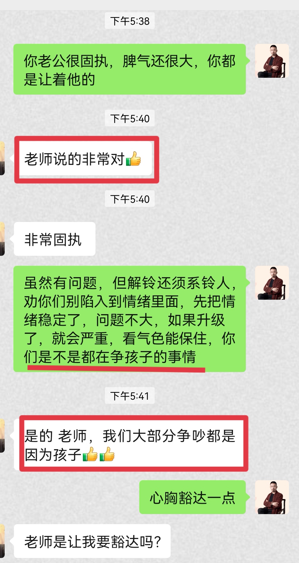 Screenshot_20230325_184510_com.tencent.mm_edit_656919289791426.jpg