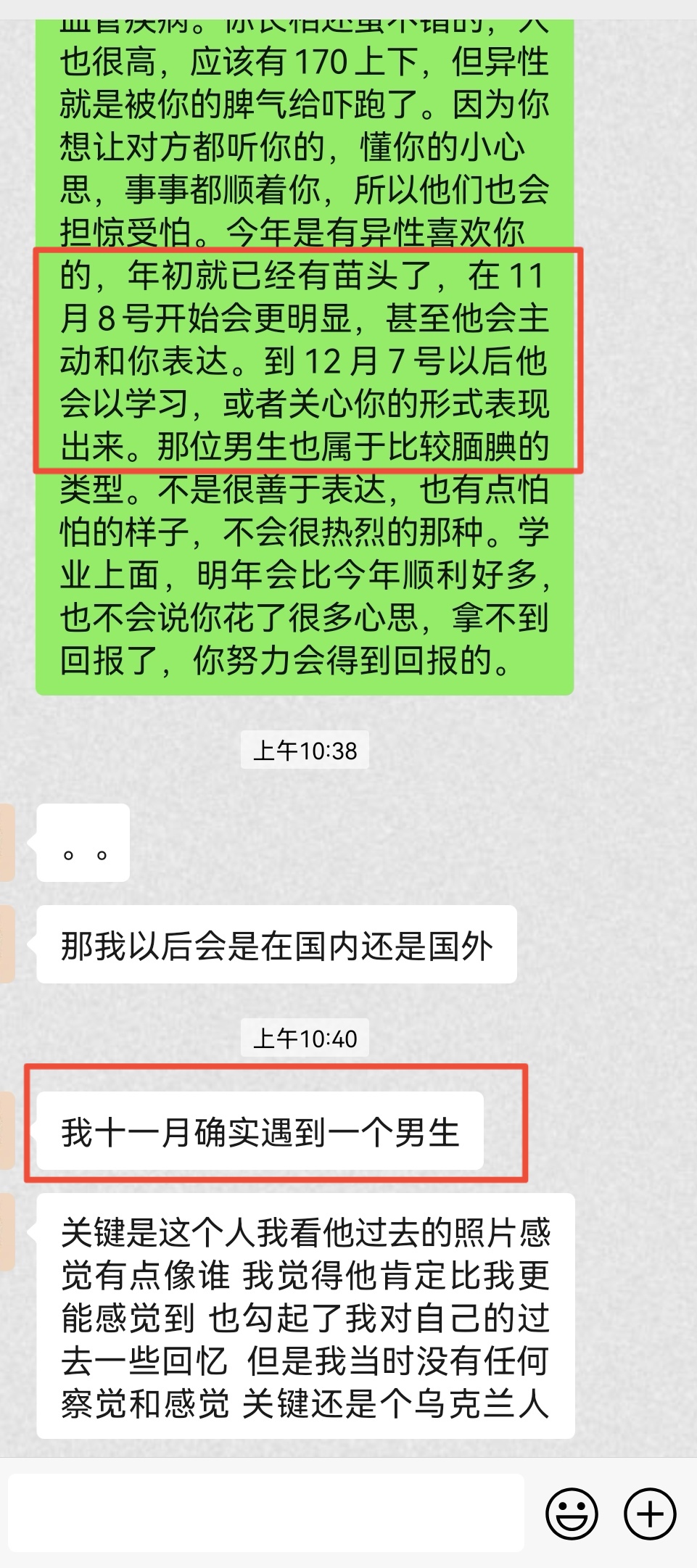 Screenshot_20231203_122528_com.tencent.mm_edit_828120697717386.jpg