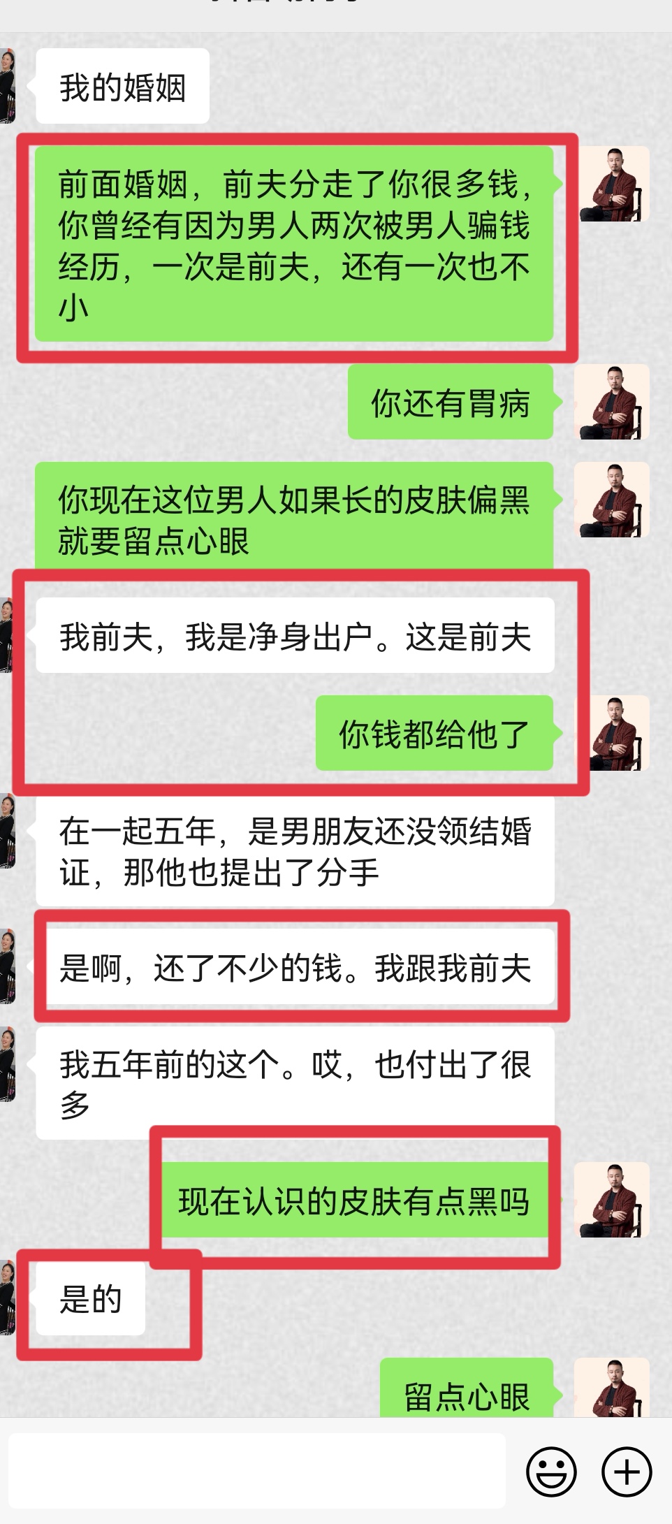 Screenshot_20230602_091447_com.tencent.mm_edit_588348432184701.jpg