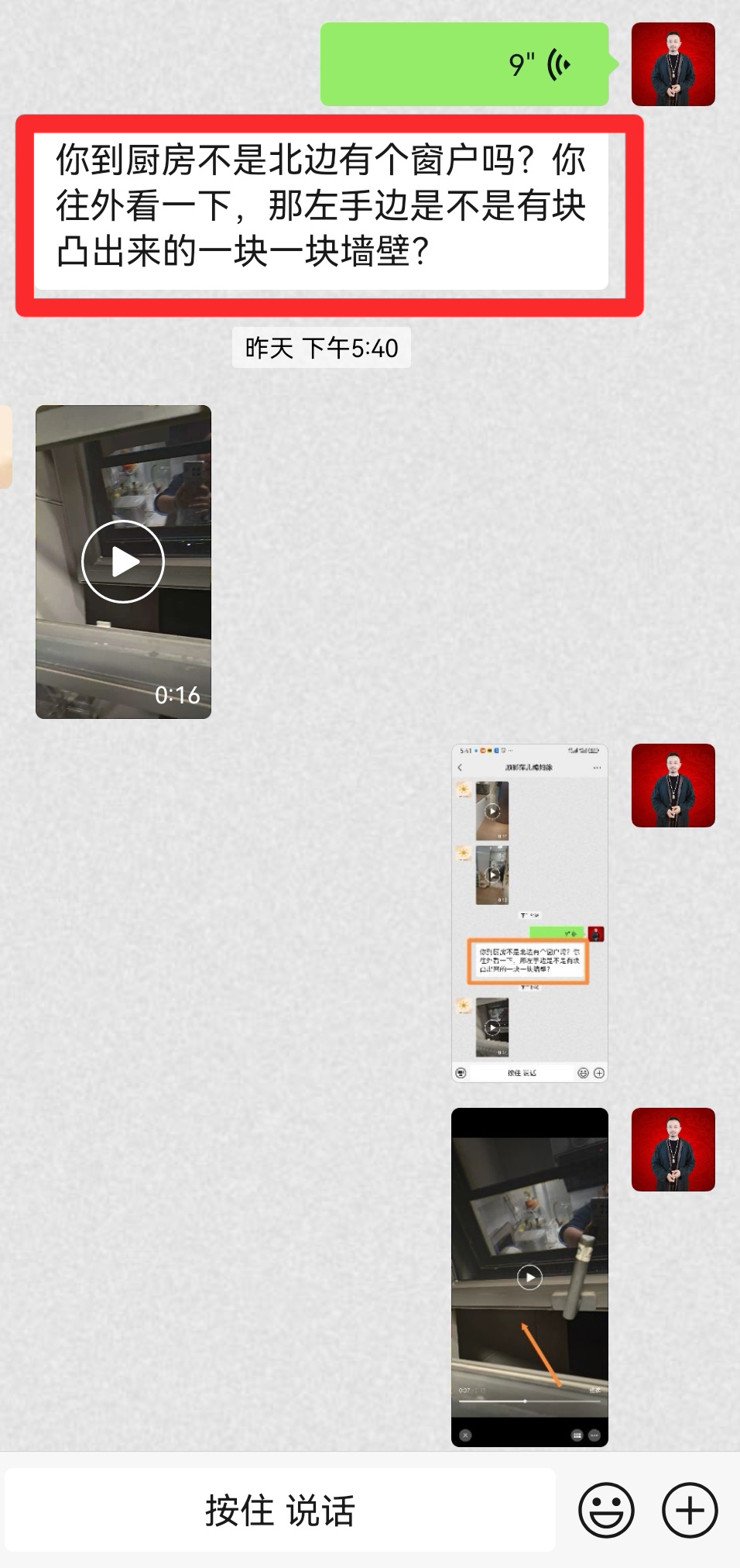 Screenshot_20241204_111313_com.tencent.mm_edit_3257674804282072.jpg