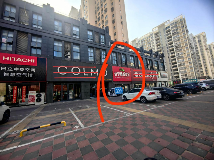 大亮易学—旺铺旺不旺？