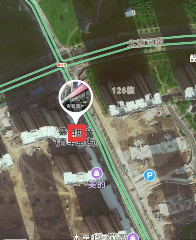 店铺员工之间发生持刀斗殴事件