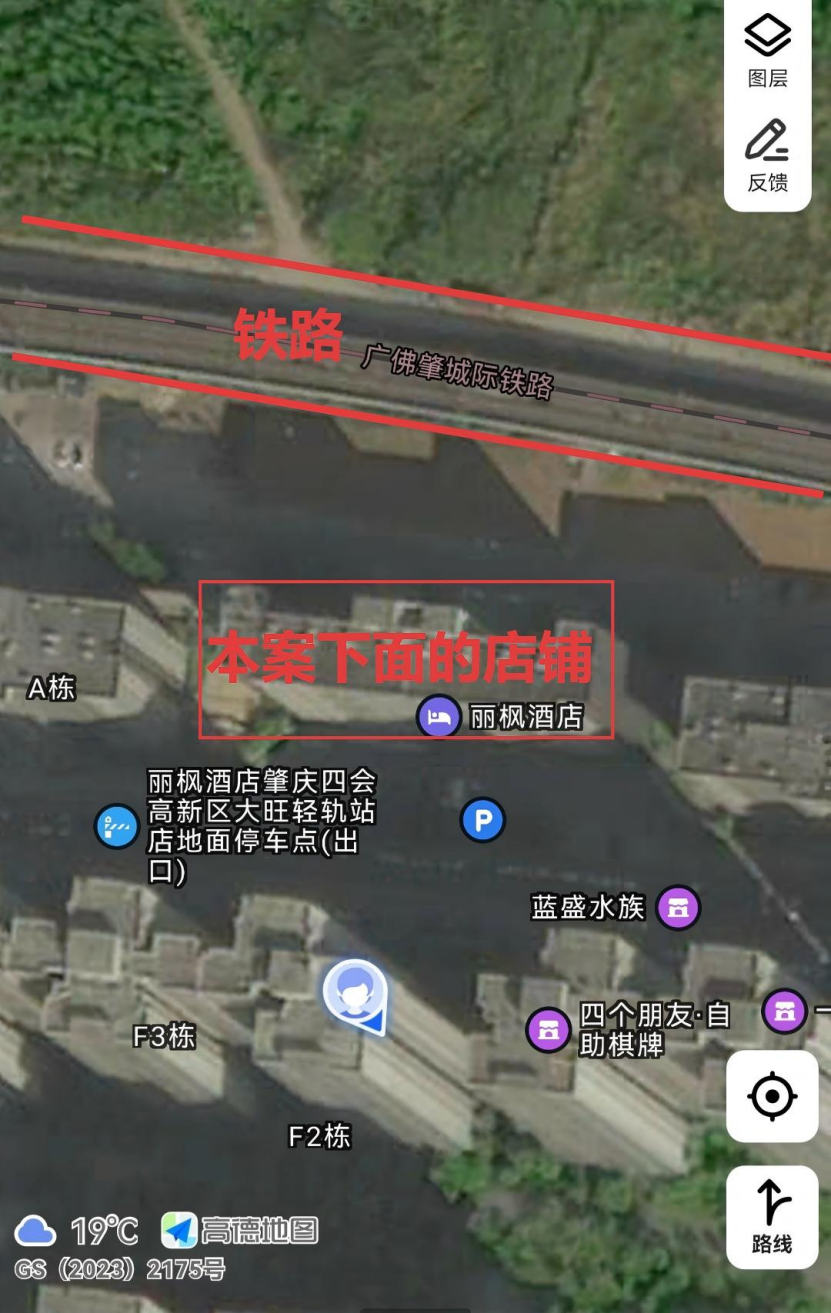 大亮易学——这排店铺不旺的原因